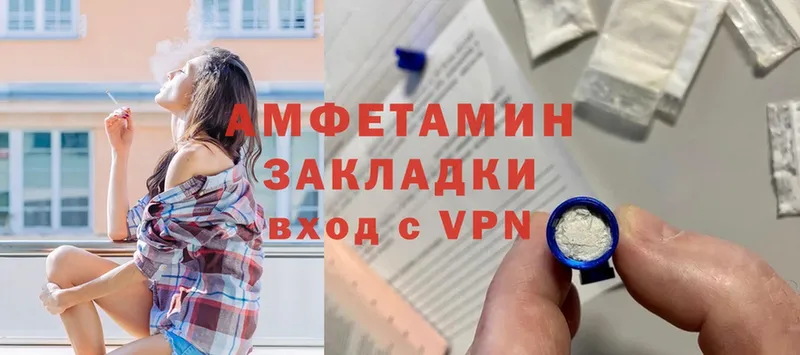 Amphetamine Premium  цены наркотик  Емва 