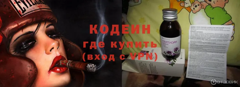 мега зеркало  где можно купить наркотик  Емва  Кодеин Purple Drank 