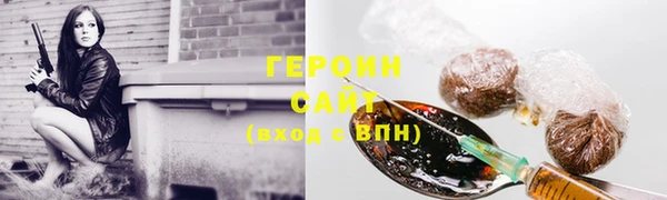 стафф Беломорск